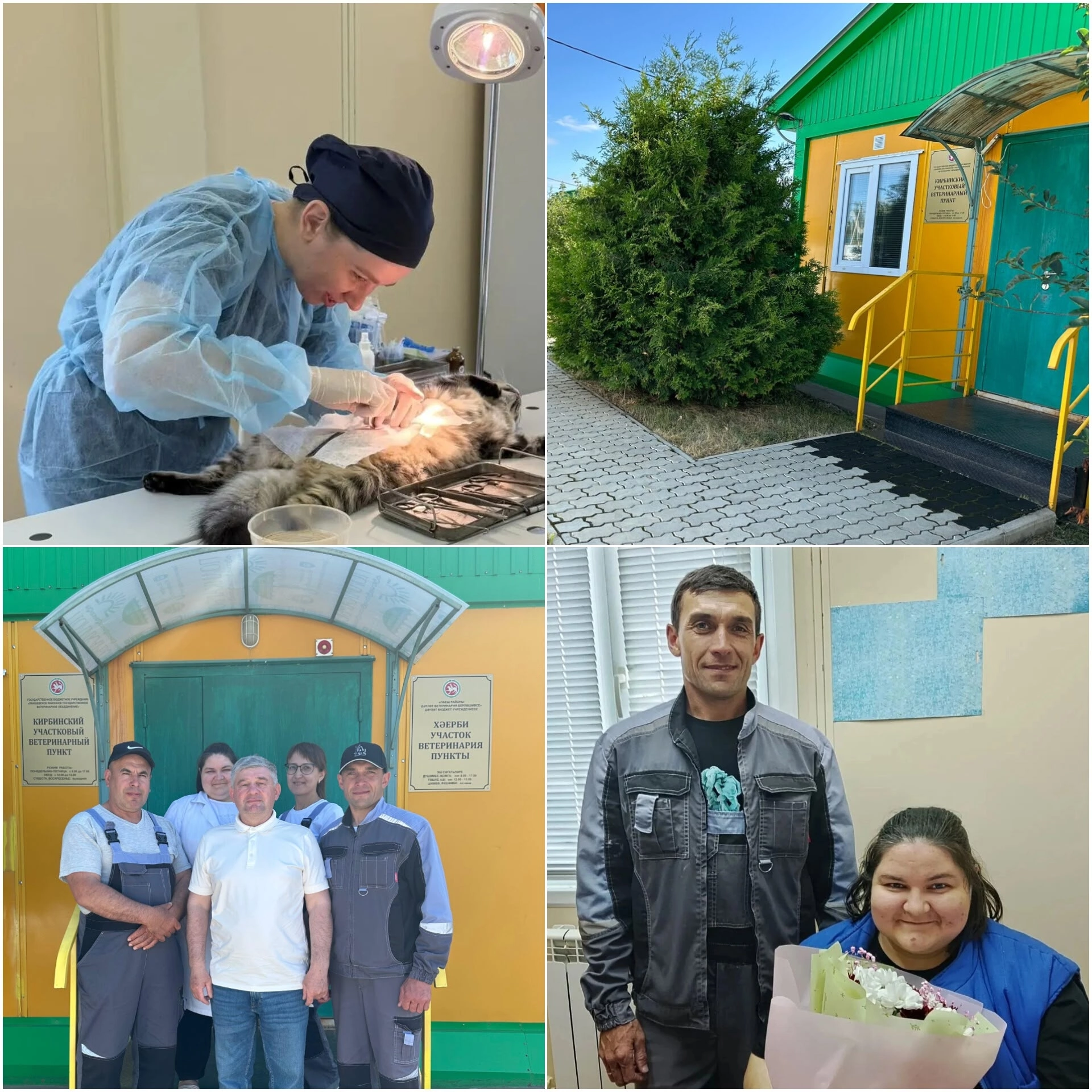 Ветеринарная служба Лаишевского района расширяет возможности!